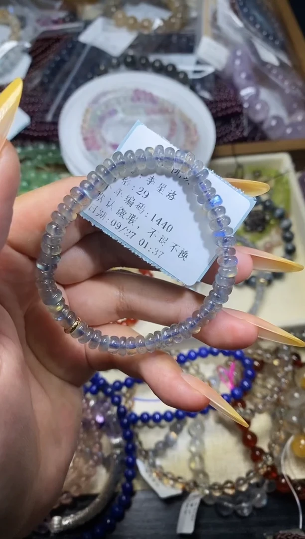 未镶嵌手串水晶李*洛灰月光算盘