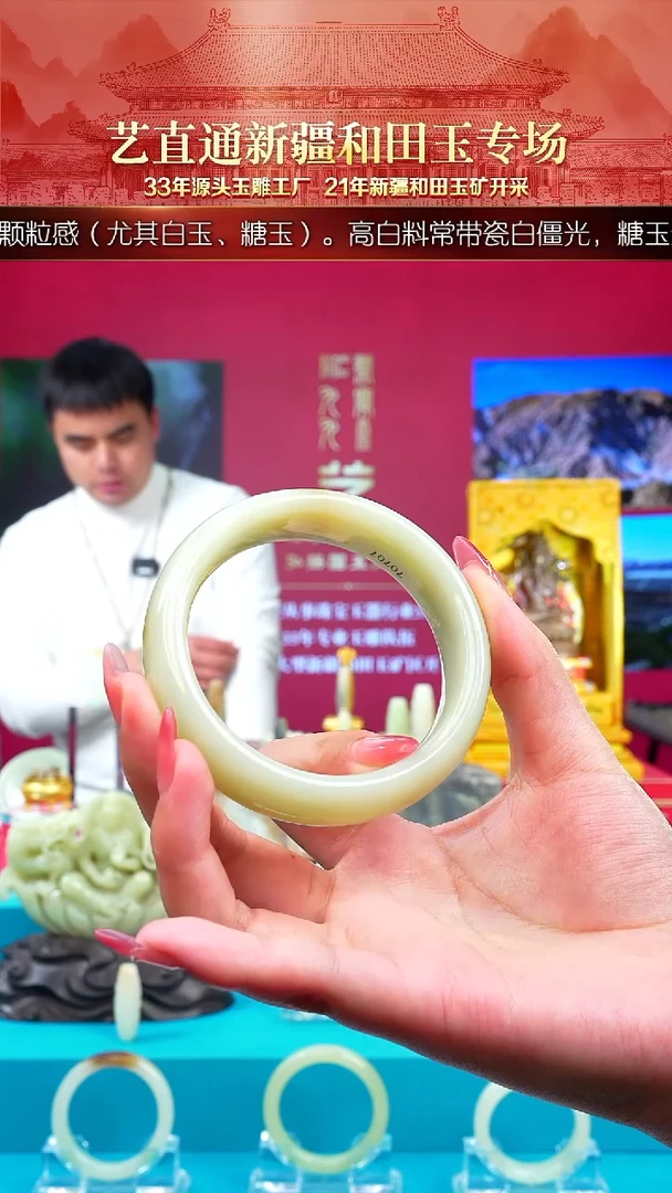 未镶嵌和田玉挂件闪购糖白手镯圈口约58mm