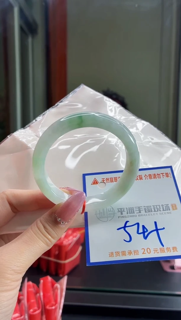 未镶嵌手镯翡翠1111111111