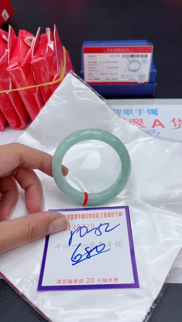 未镶嵌手镯翡翠1111111