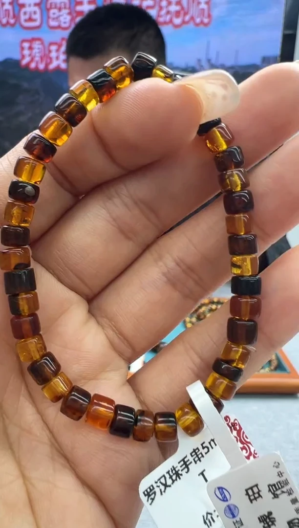 【闪购商品】琥珀手链未镶嵌1秒拍号