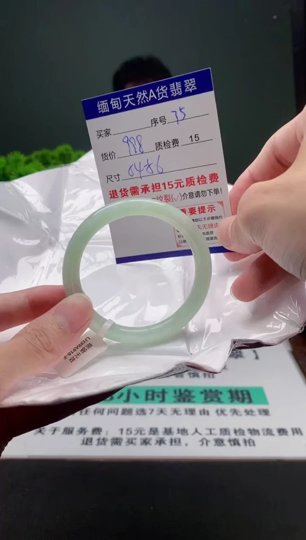 翡翠手镯未镶嵌35缅甸天然A货翡翠需包容瑕疵，介意慎拍
