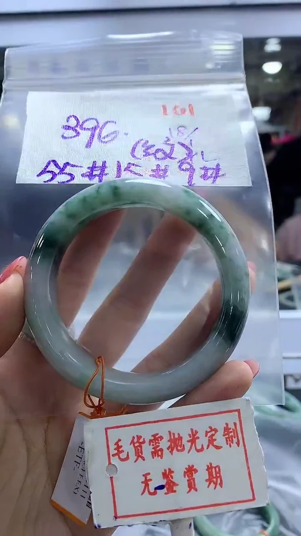 【闪购商品】定制翡翠未镶嵌毛货需精细抛光161多样性发1件396元