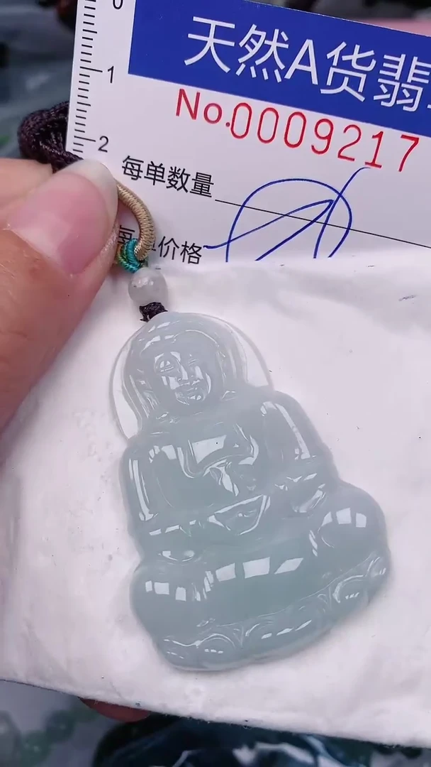 【闪购商品】翡翠颈饰未镶嵌00009217