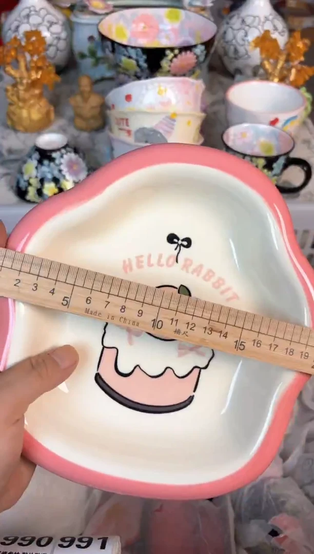 瓷片984默认微瑕15包邮库存1件