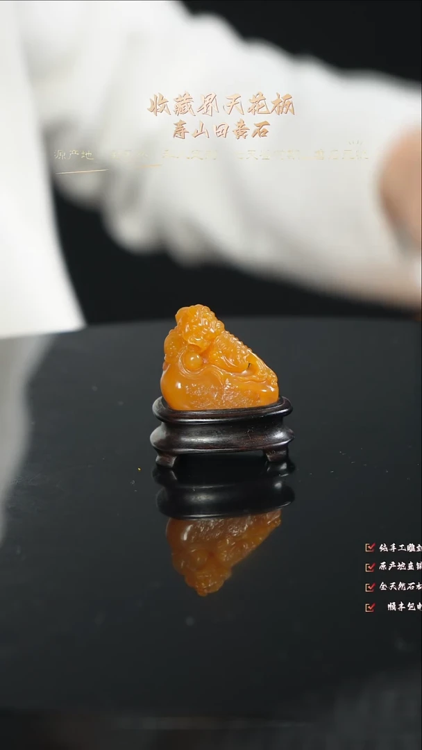 寿山石印石金*刻888888