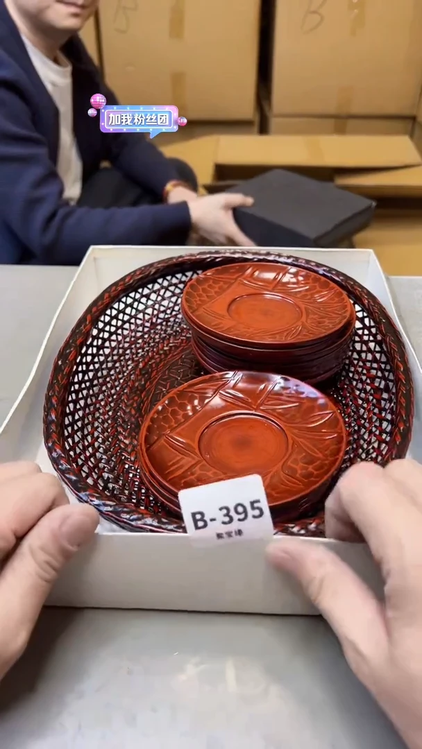 【闪购商品】瓷片395聚宝缘精选二号店