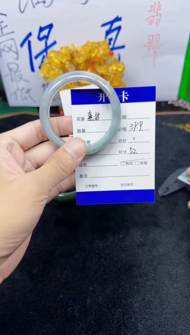 未镶嵌手镯翡翠熹****月19