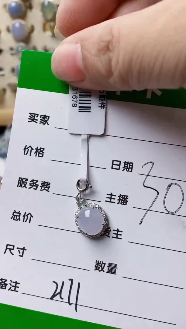 银S925镶嵌戒指翡翠潇*2171