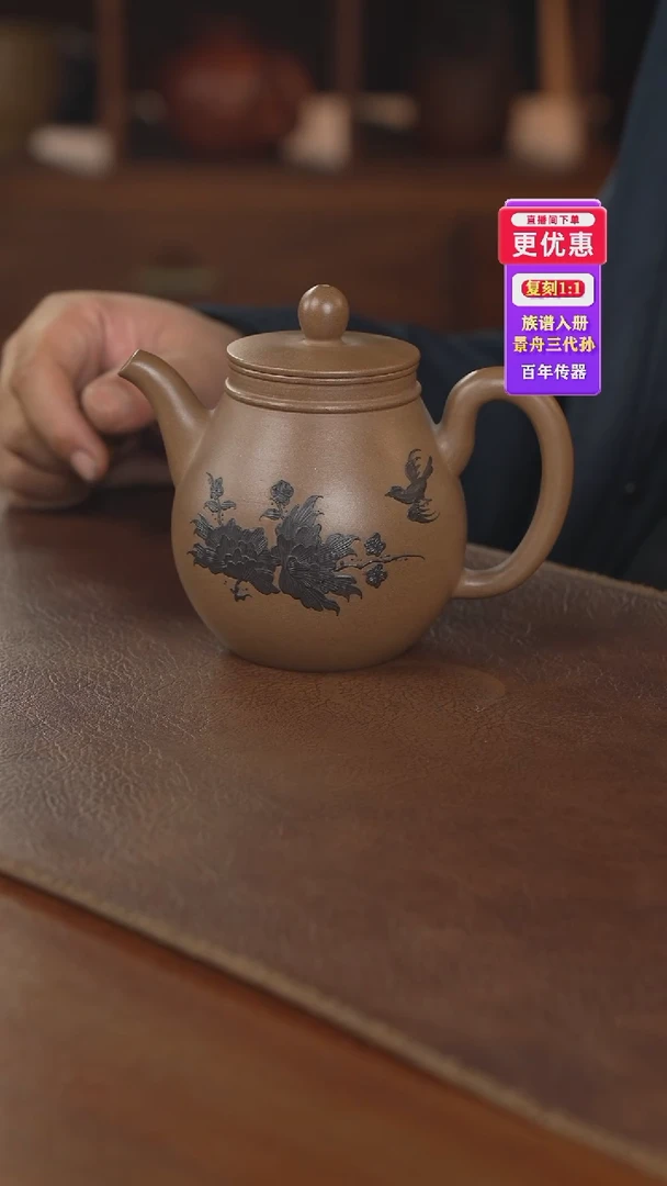 茶壶紫砂紫砂壶紫砂壶