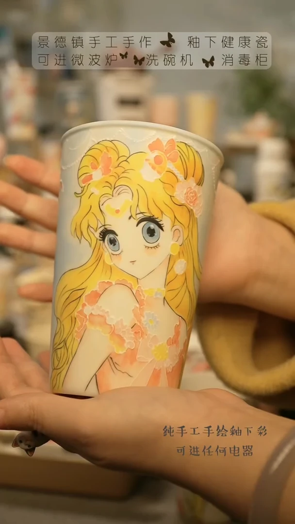 【闪购商品】杯景德镇手工手做陶瓷@