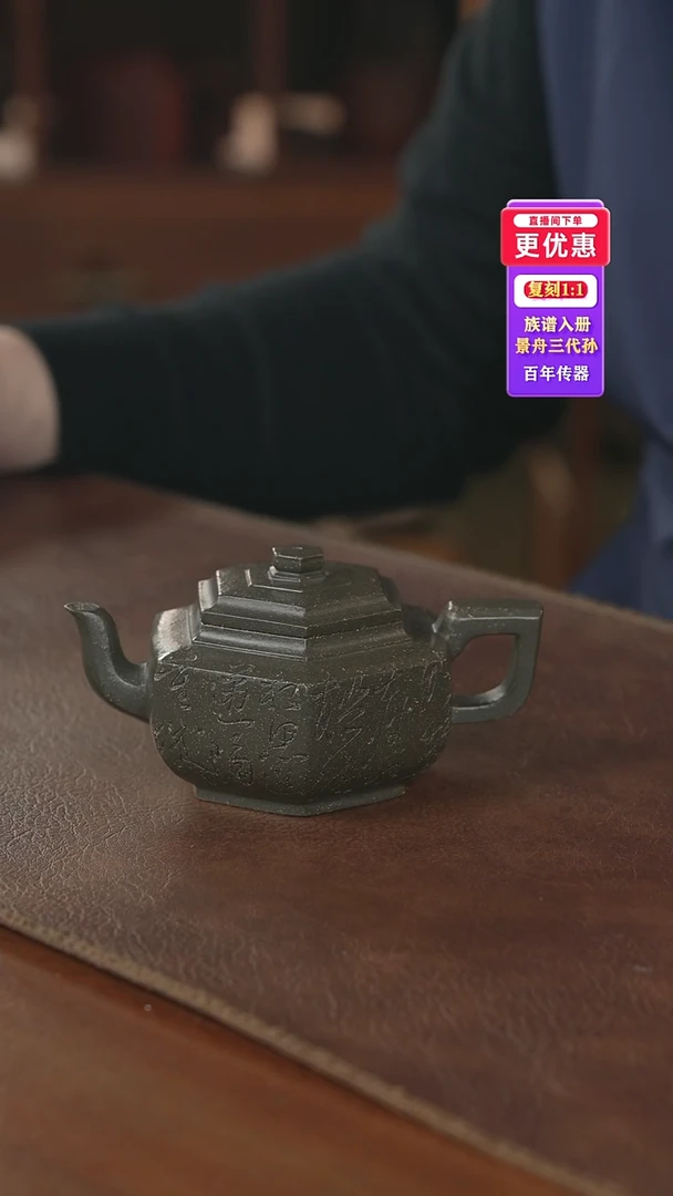 茶壶紫砂紫砂壶紫砂壶
