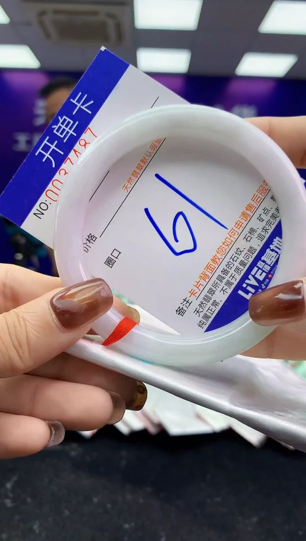 未镶嵌手镯翡翠AAAAAAAAAAAA