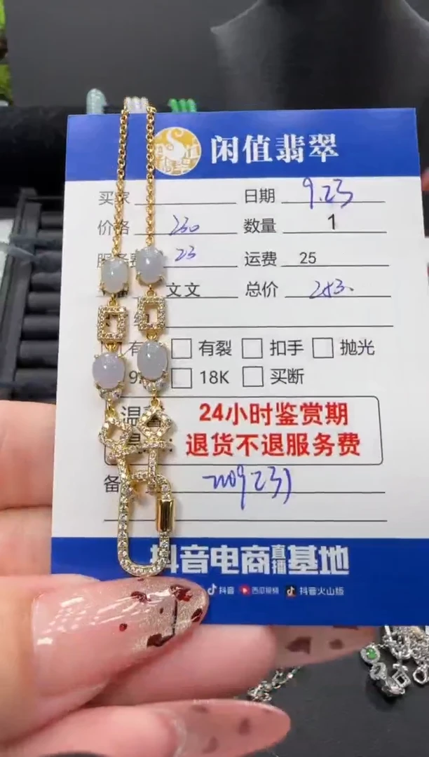 颈饰银S925镶嵌翡翠翡翠吊坠
