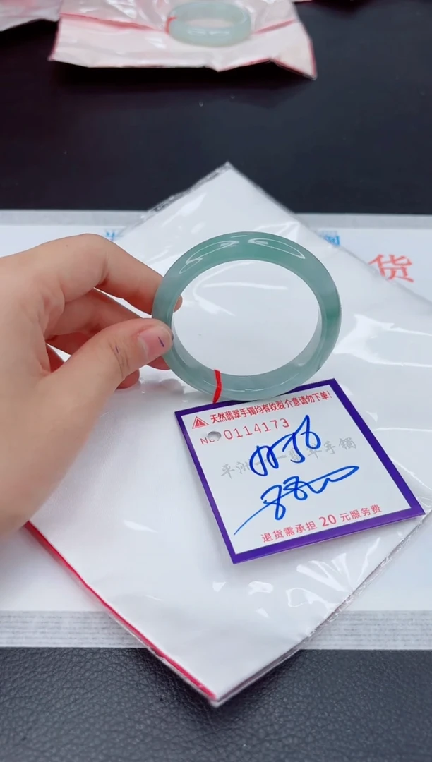 翡翠手镯未镶嵌1