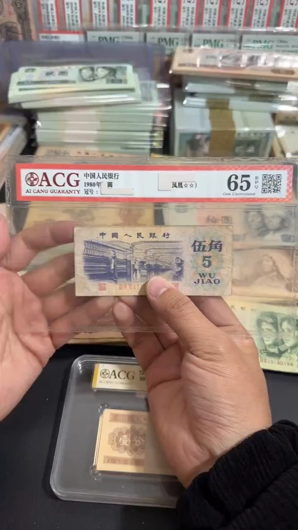 退市 原票八图链接 5张