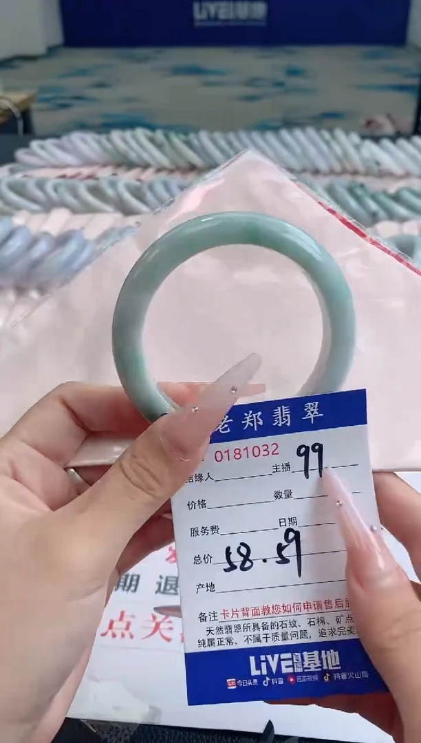 翡翠手镯未镶嵌AAAAAAAA