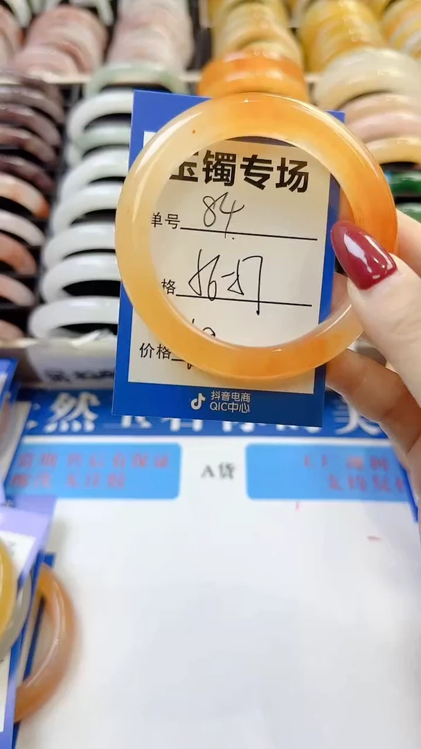 未镶嵌手镯石英质玉84