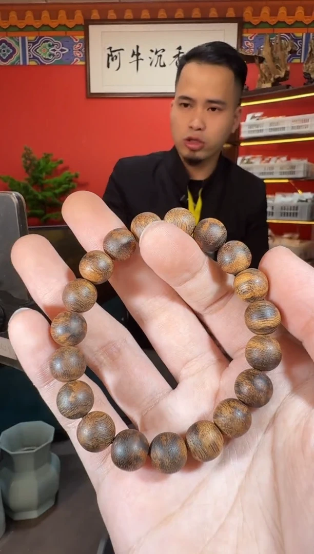 沉香手串C56越南富森红土棋虎斑多样性发一