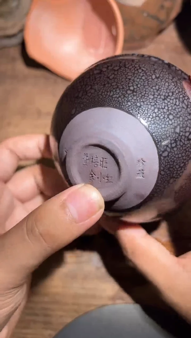 茶盏双非遗传承人暨培旺2