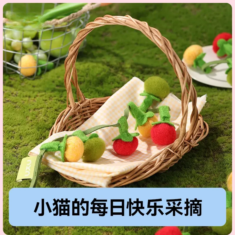 猫薄荷玩具串只小蕃茄逗猫棒带响铃猫咪玩具解闷神器逗猫