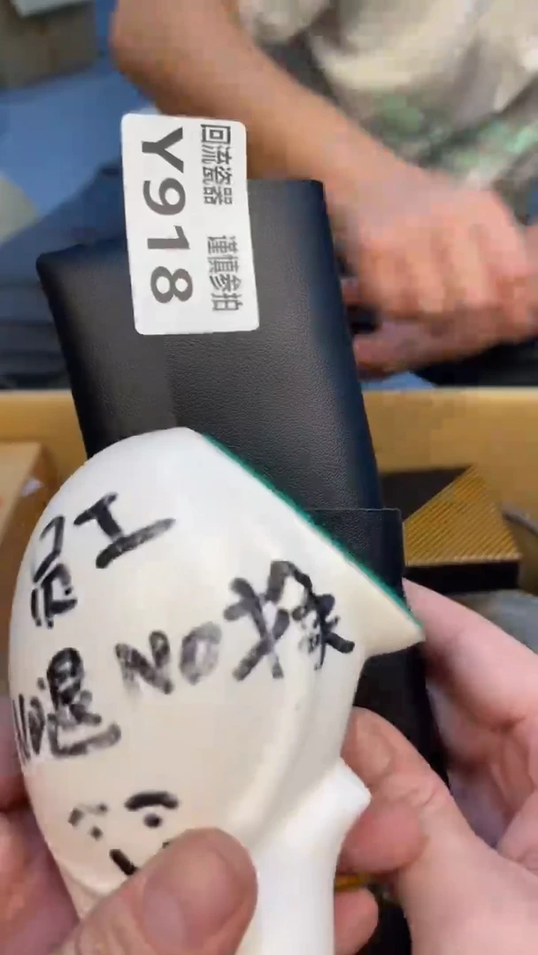 瓷片@*老崔杂货铺默认微瑕