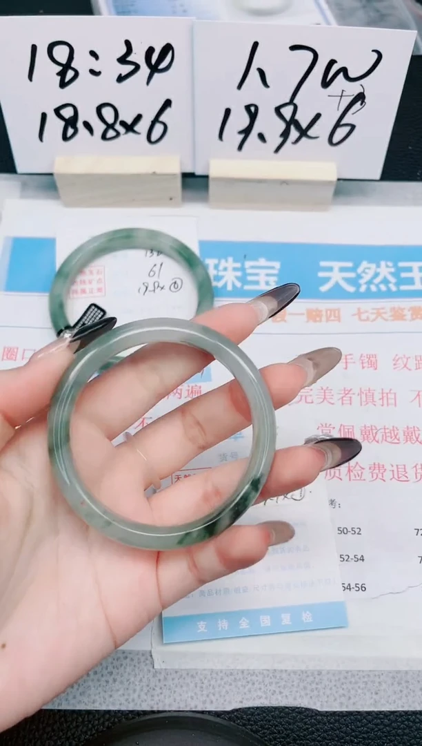 【闪购商品】石英质玉手镯未镶嵌134-57.2