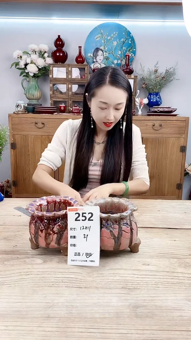 小玩子花盆直播号252