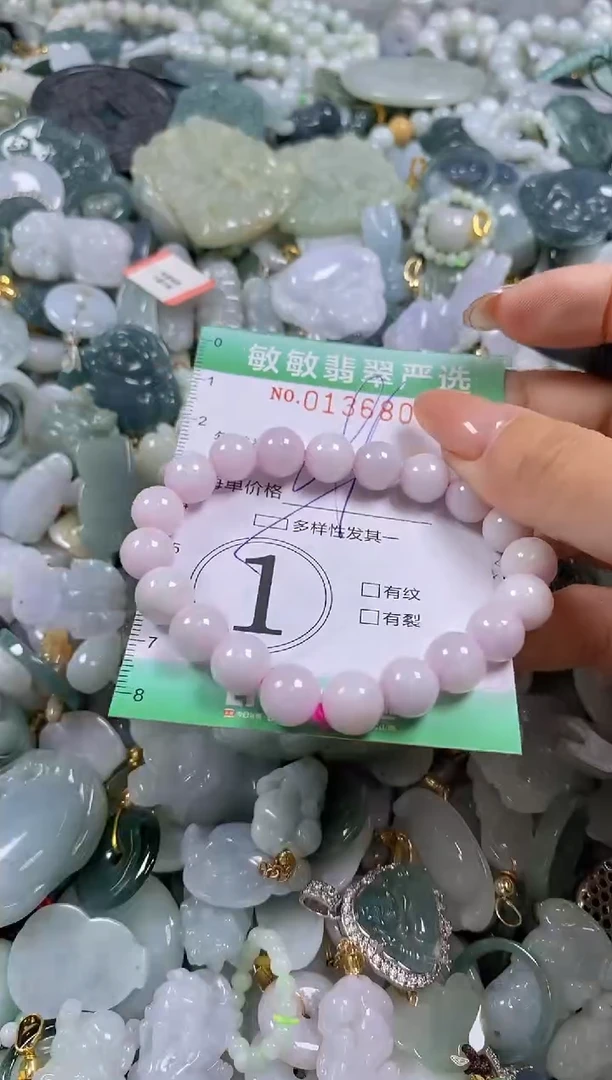 【闪购商品】翡翠颈饰未镶嵌闪购0136809多样性发其一