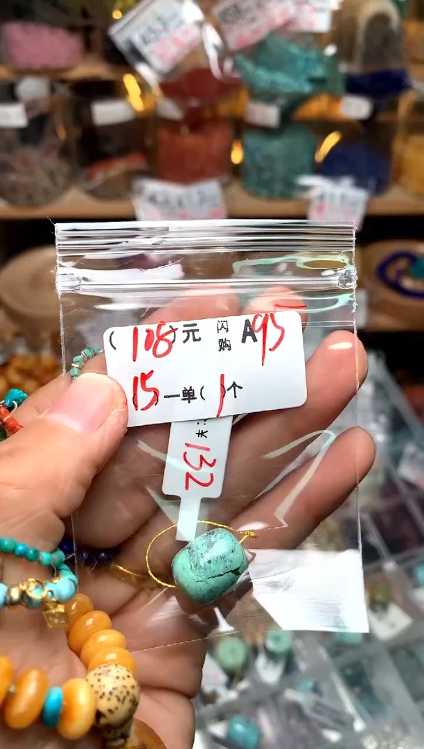 【闪购商品】鹿骨手串/手链A95通