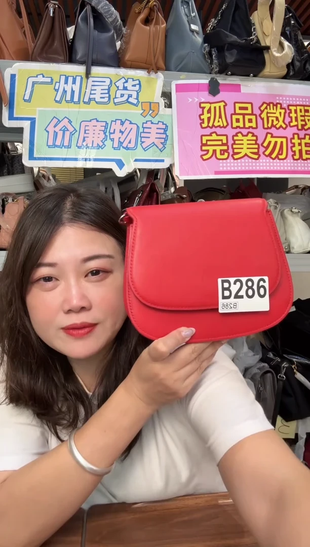 牛皮（革）孤品微瑕286