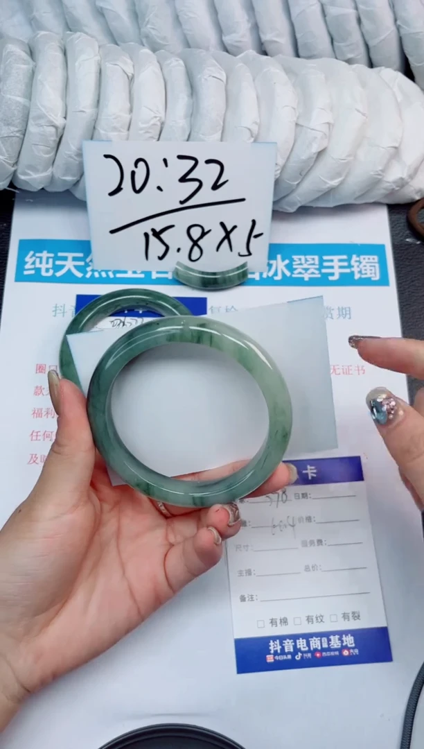 石英质玉手镯未镶嵌278-60.4