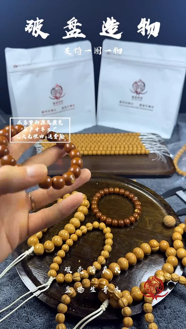 手串猴头核桃猴头13
