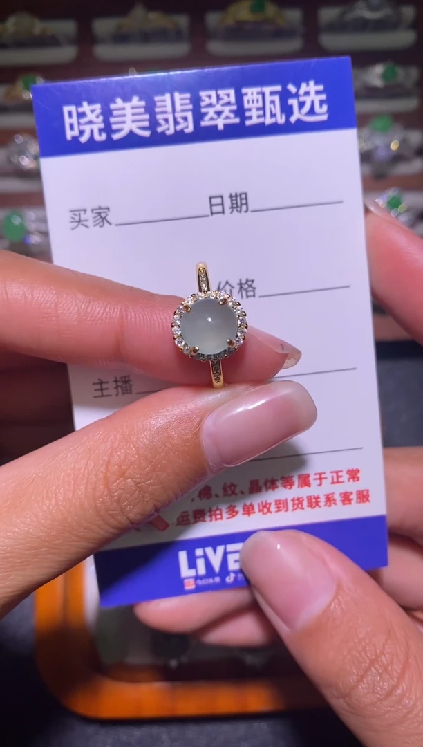 银S925镶嵌戒指翡翠023