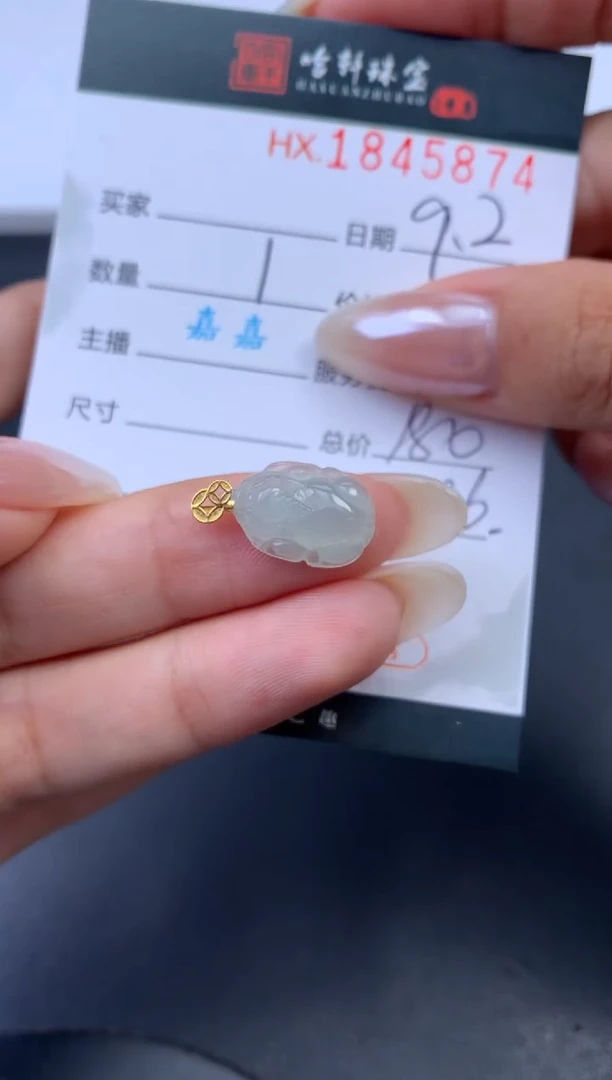 未镶嵌挂件翡翠哈轩 挂件1