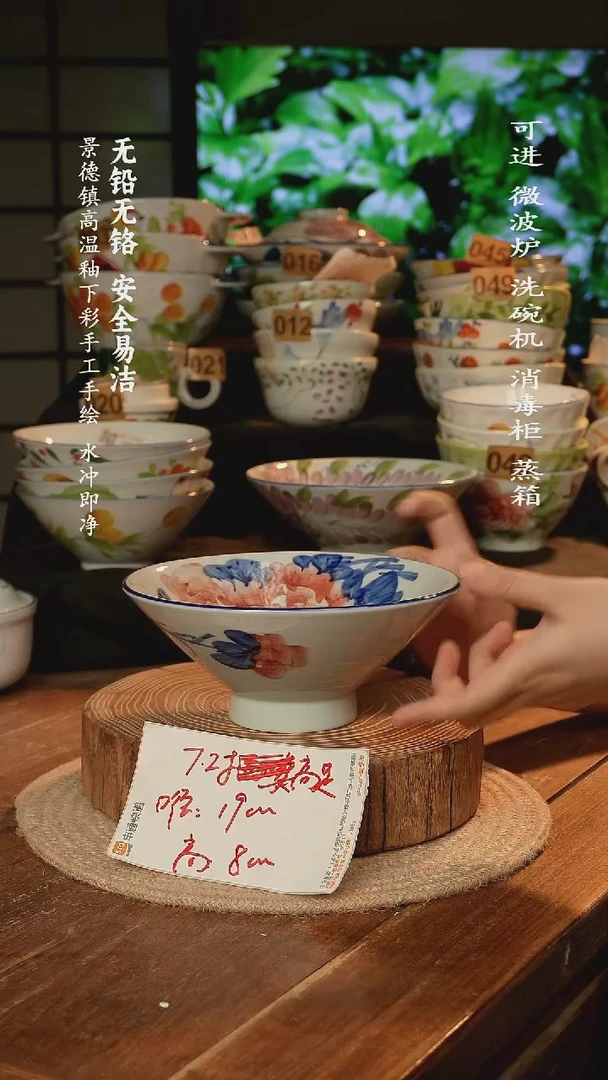 瓷景德镇高温瓷釉下彩手绘陶瓷