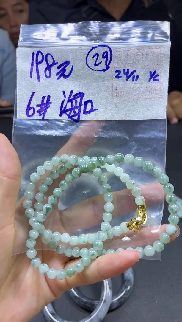 未镶嵌定制翡翠海****寓珠串#198元毛货需精细抛光