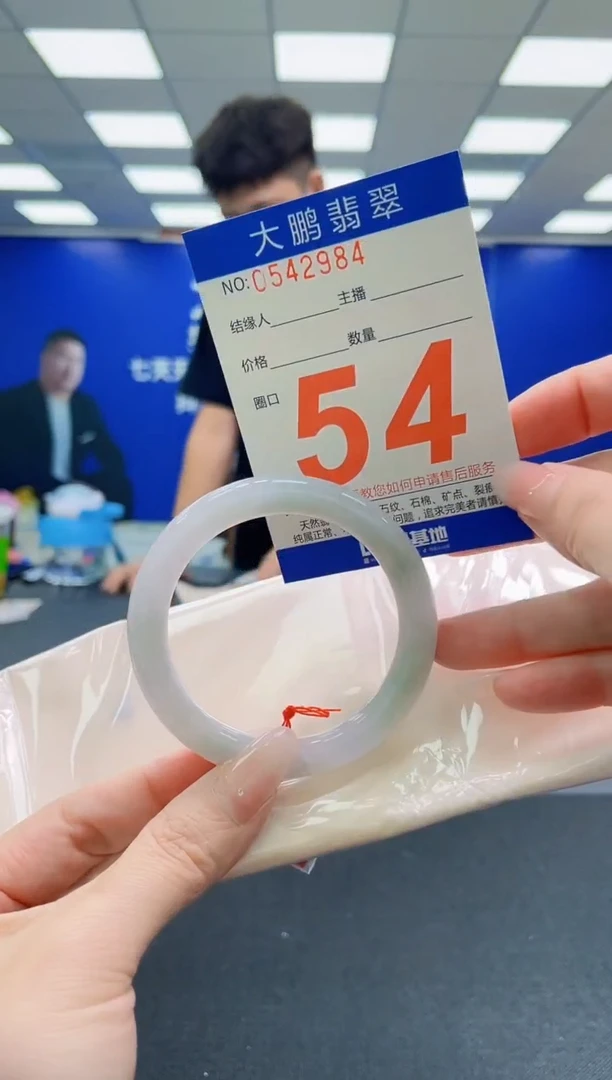 未镶嵌手镯翡翠AAAAAAAAAAAAAAAAAA