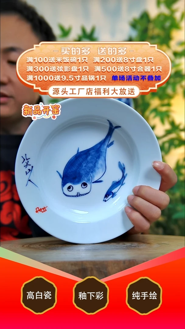 其他白泥景德镇手工手绘陶瓷【食品级】