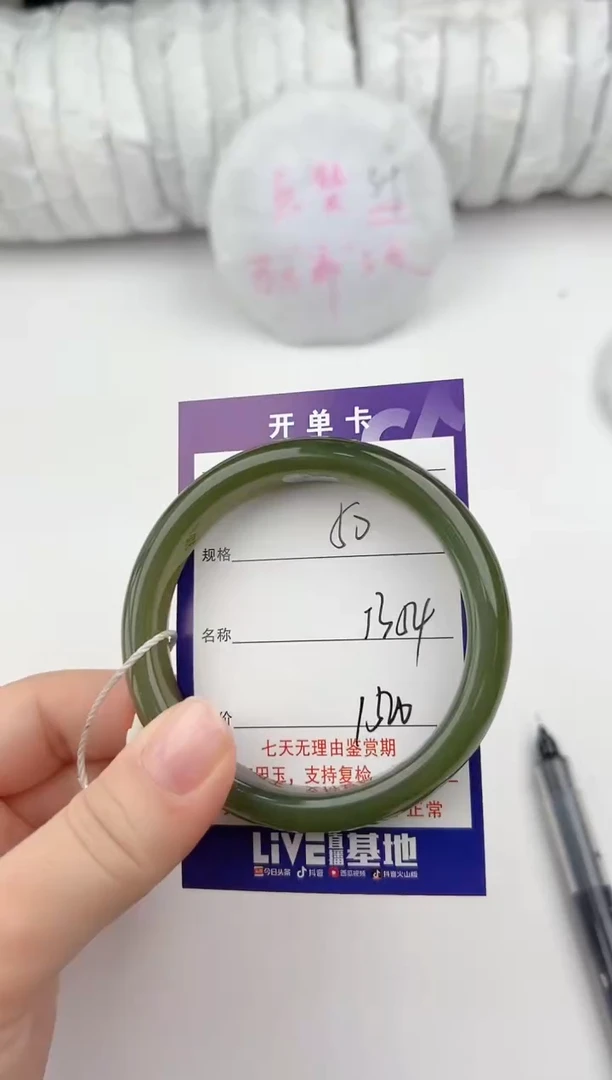 【闪购商品】和田玉手镯未镶嵌50颜色微差无瑕