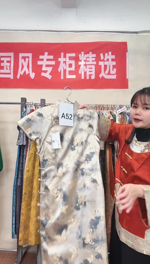 A52 L码 新中式国风