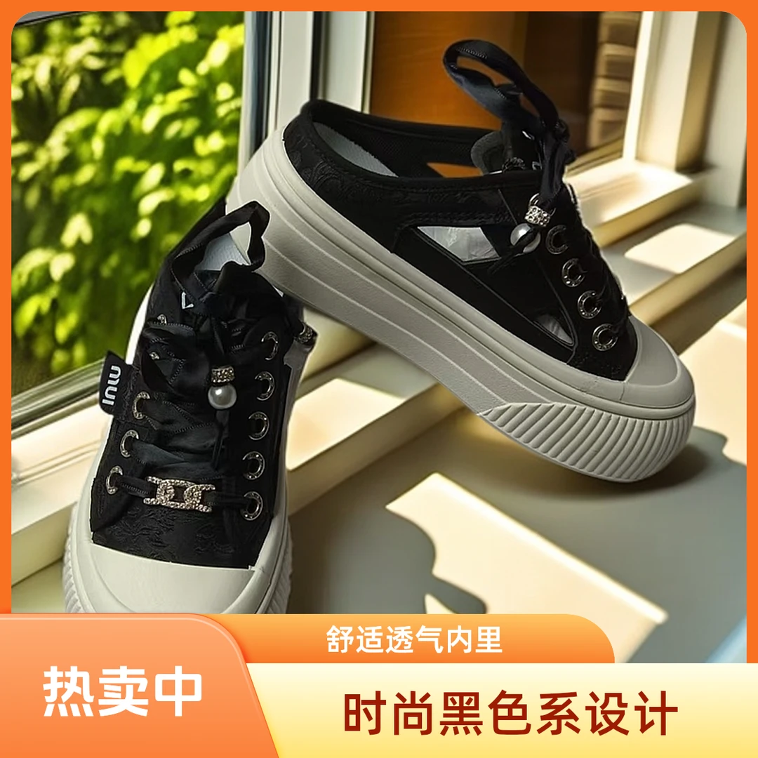 女系（401-600）经典潮流舒适情侣运动休闲百搭厚底春季鞋（不包邮）