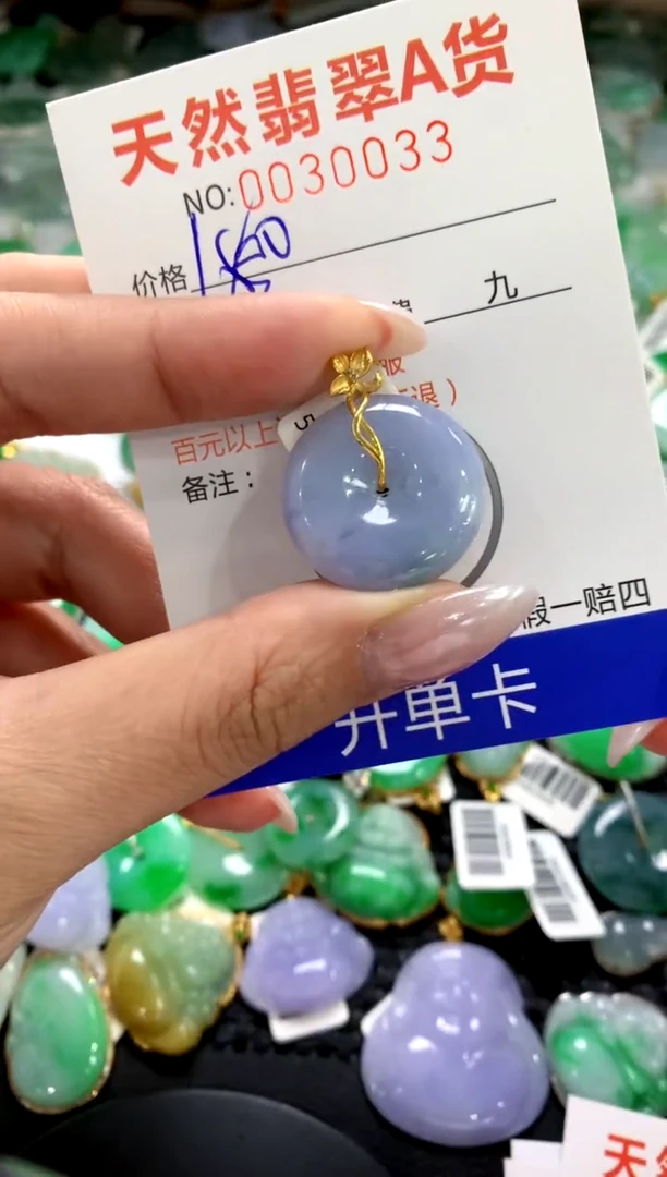 颈饰18K金镶嵌翡翠1111111111111111