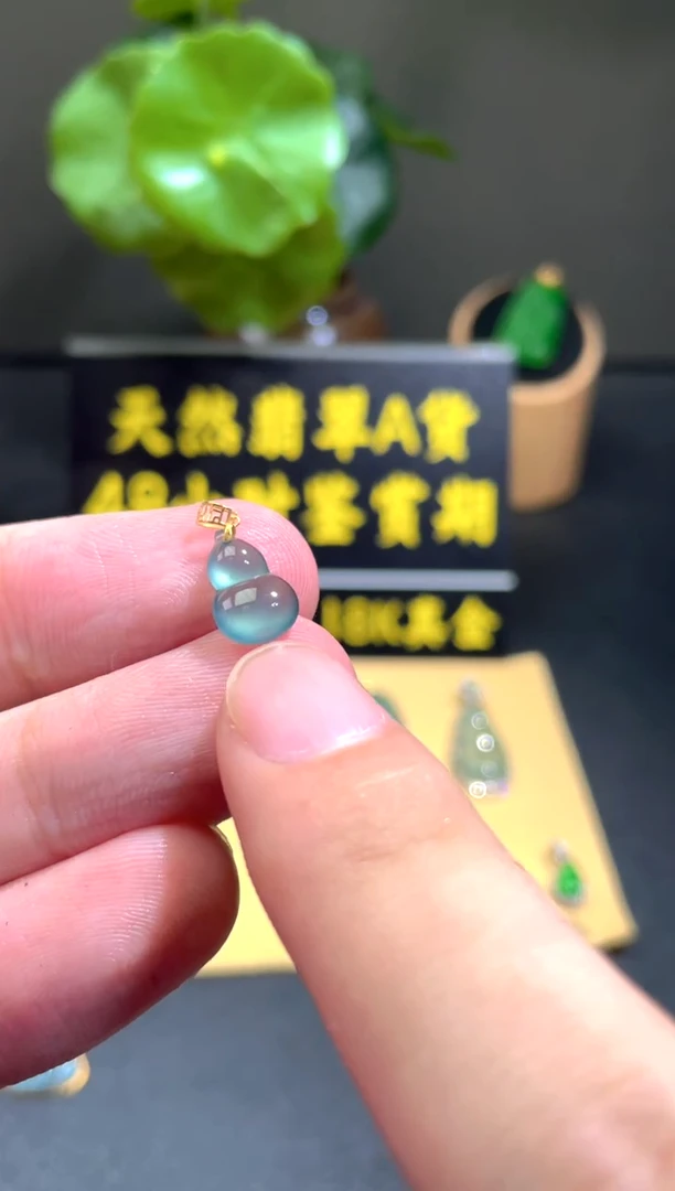 颈饰18K金镶嵌翡翠翡翠A货
