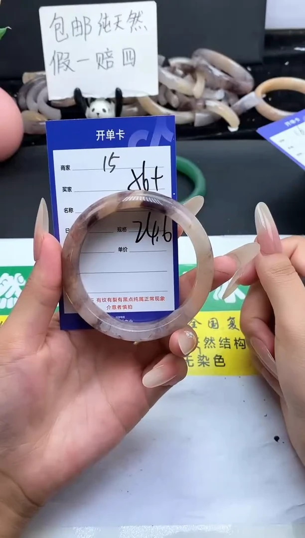 未镶嵌手镯石英质玉（金丝玉）15-56+