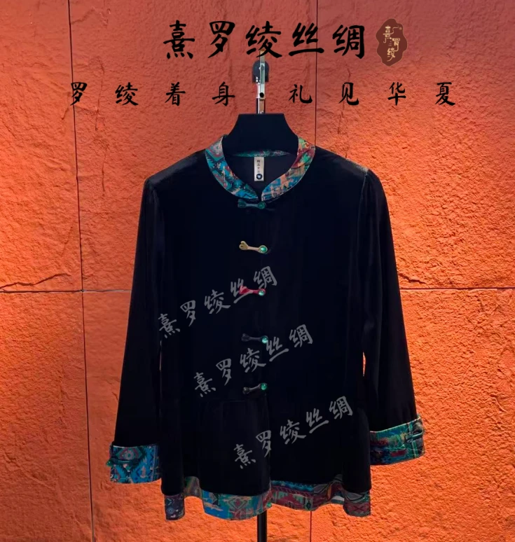 【熹罗绫】W007国风洋气盘口高级感气质显瘦时尚丝绒外套