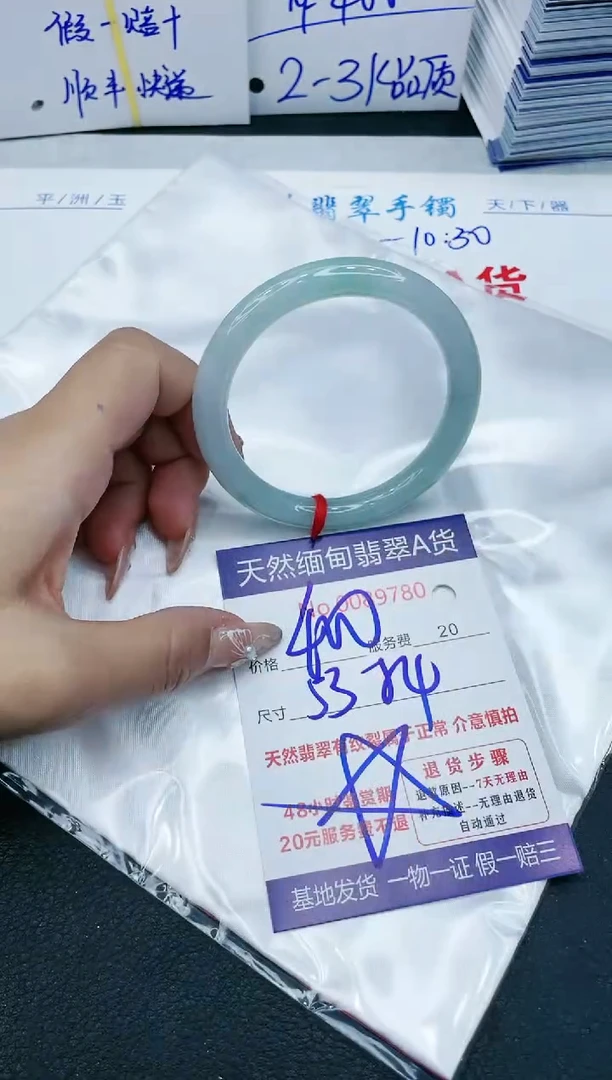 【闪购商品】翡翠手镯未镶嵌1111111111