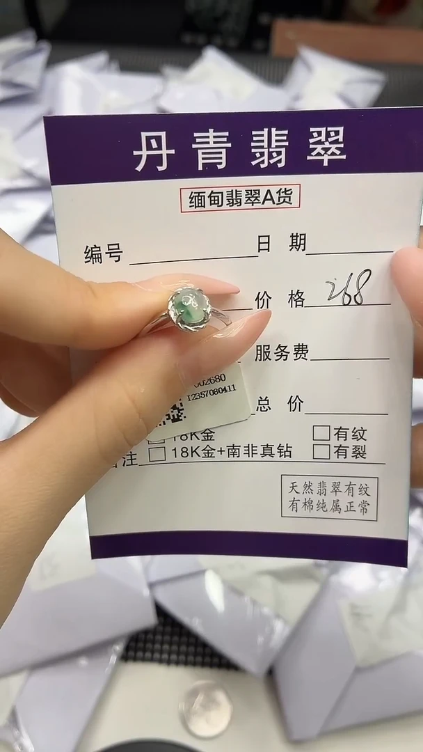 颈饰银S925镶嵌翡翠111111