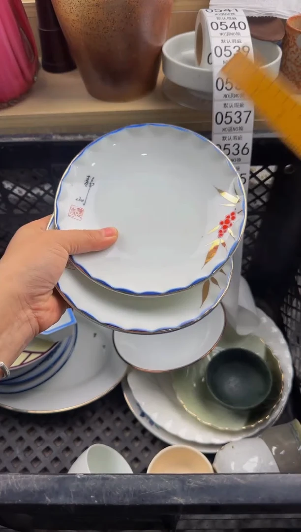 535默认微瑕，满20包邮。1