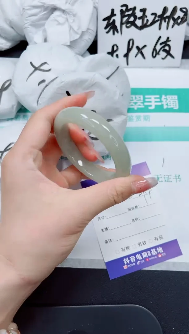 石英质玉手镯未镶嵌306/56.4